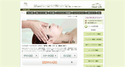 Desktop Screenshot of headlife.org